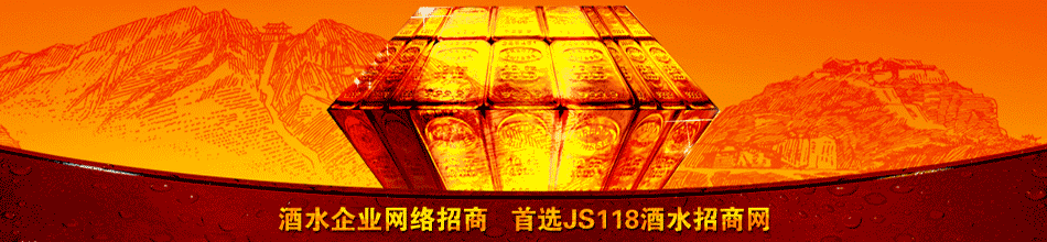 江苏玉醍醇酒业有限公司